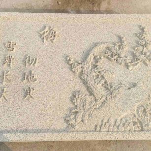 那曲 黄金麻花岗岩别墅外立面雕花板