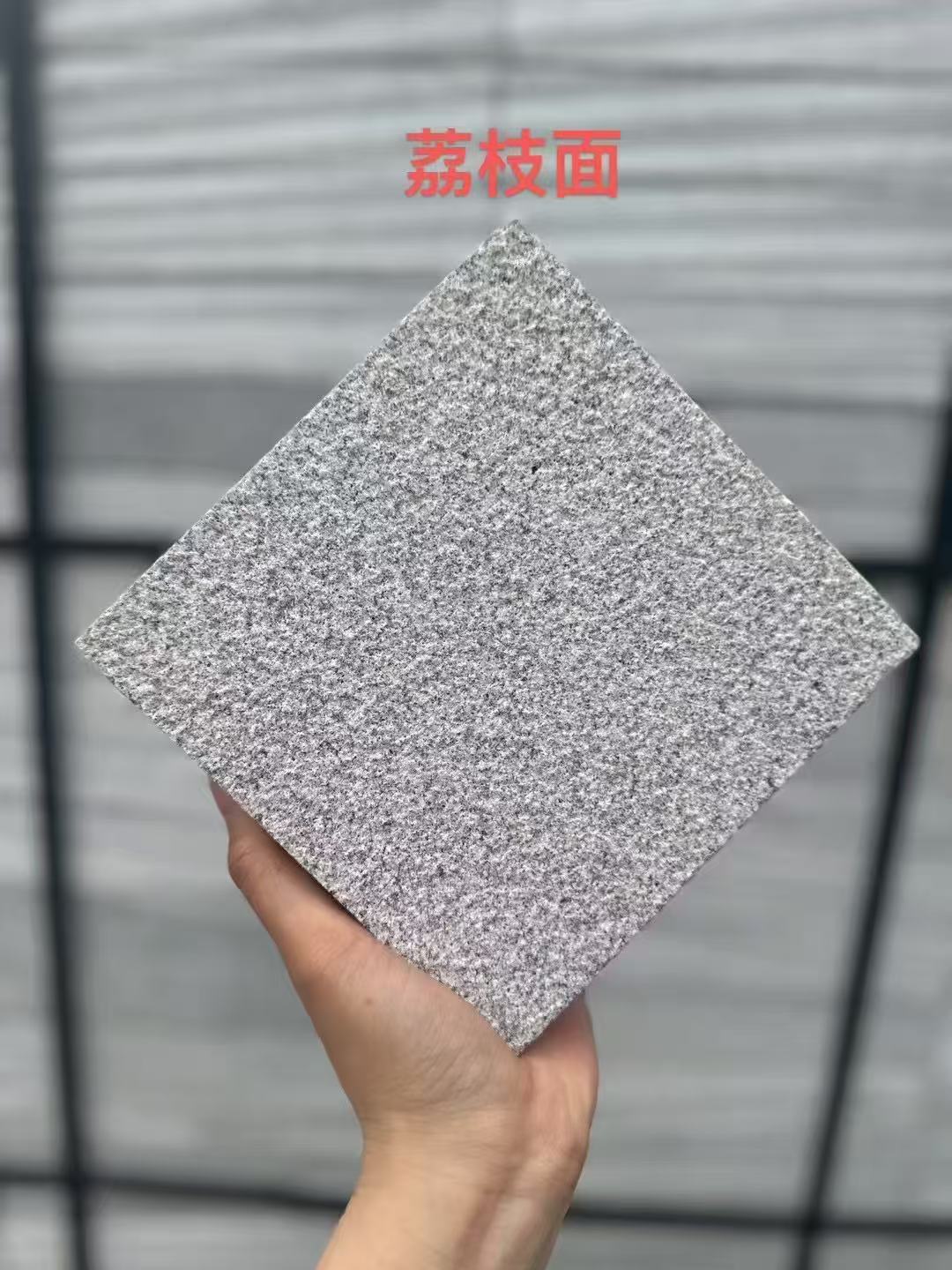 那曲芝麻灰荔枝面