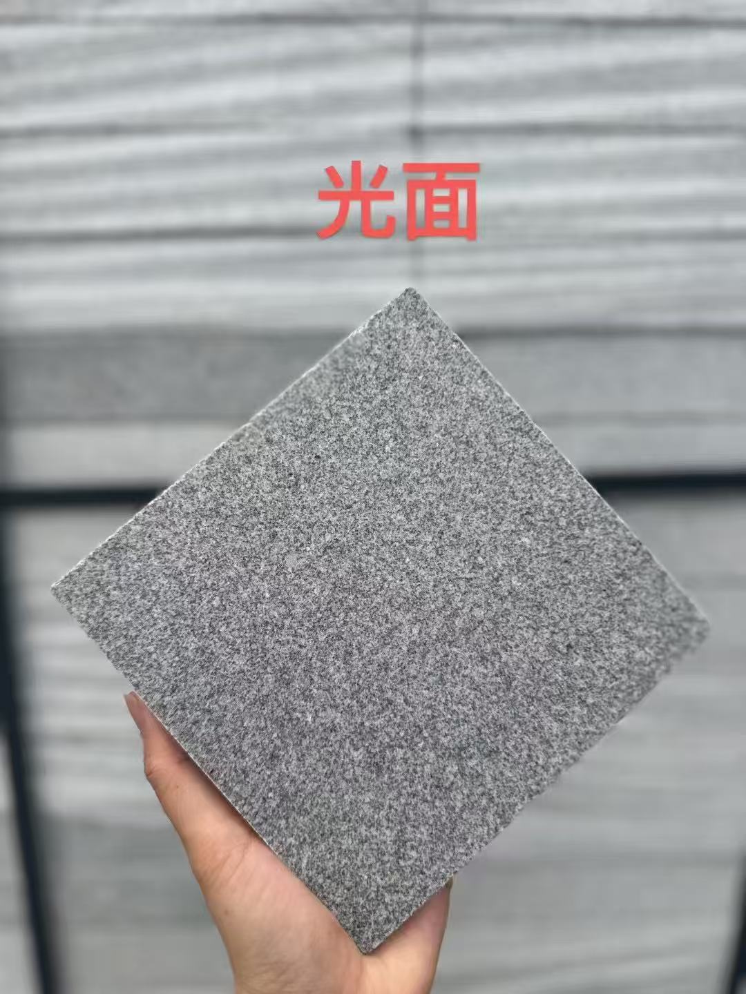 那曲芝麻灰光面