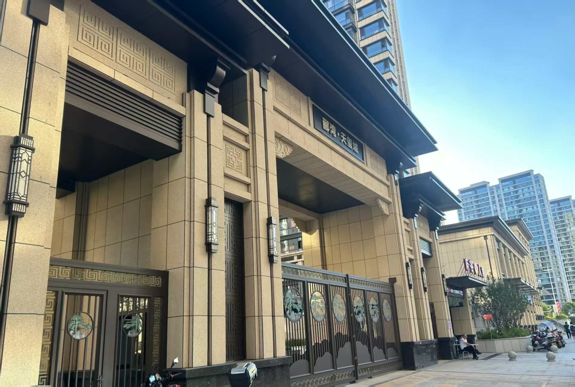 那曲 黄金麻花岗岩荔枝面小区门楼外墙干挂