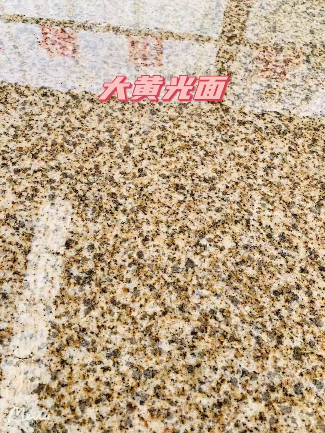 那曲黄金麻大黄光面