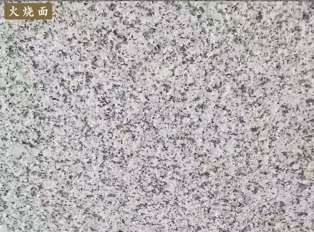 那曲白麻火烧面