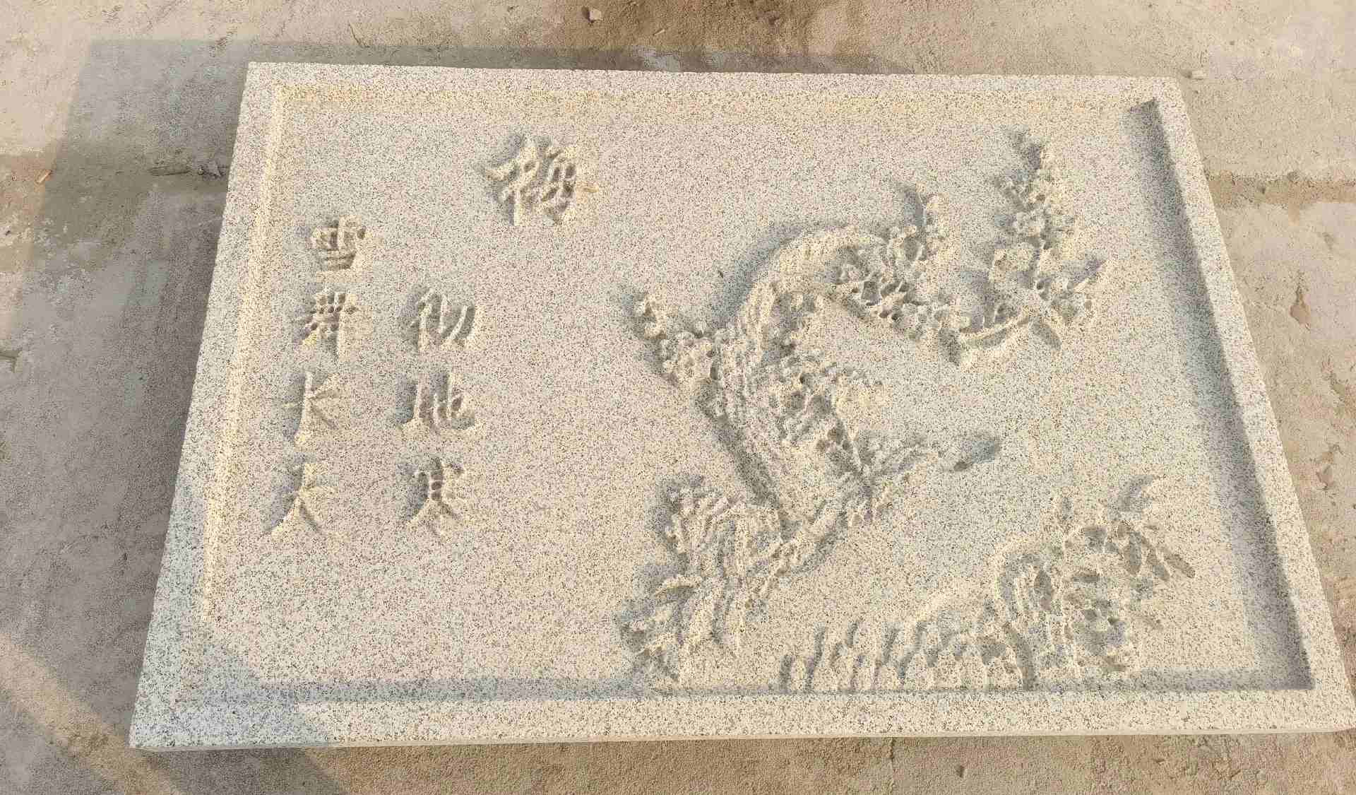 那曲 黄金麻花岗岩别墅外立面雕花板