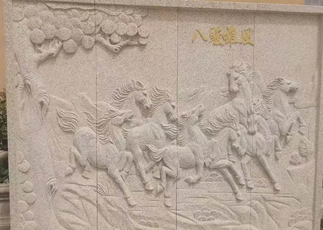 那曲 黄金麻花岗岩雕刻板（八骏图）