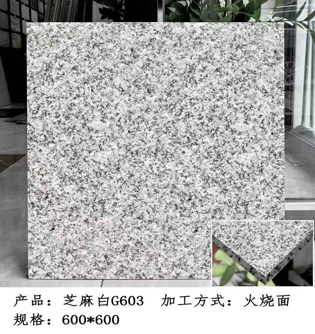 那曲芝麻白火烧面